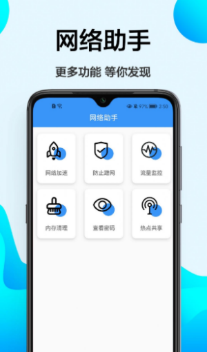 幻影检速  v1.0.0图3