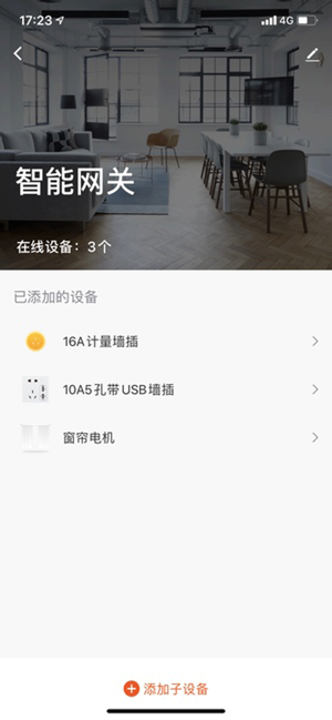 齐愿AI  v1.0图3