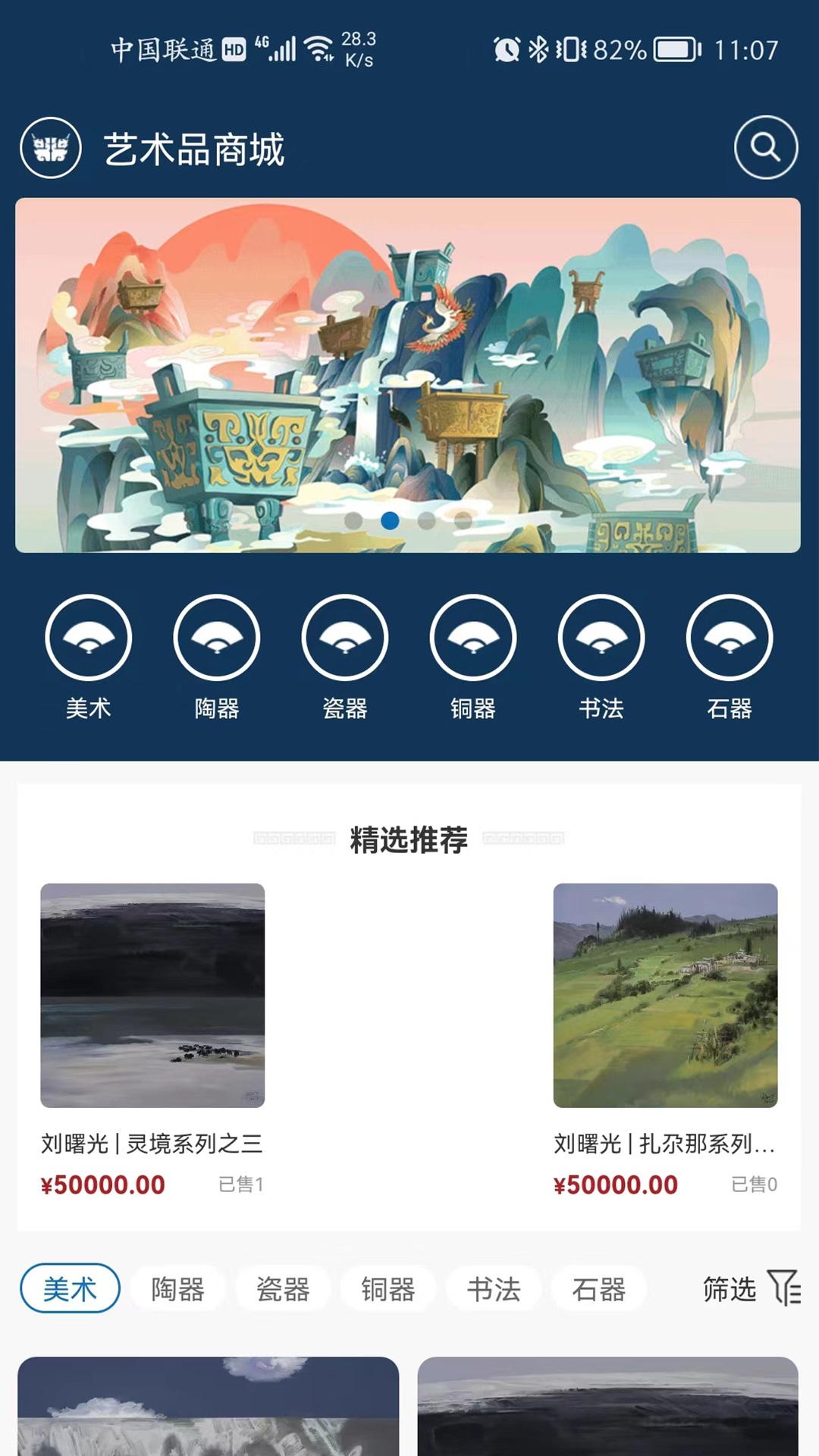 中文国际  v1.2.7图2