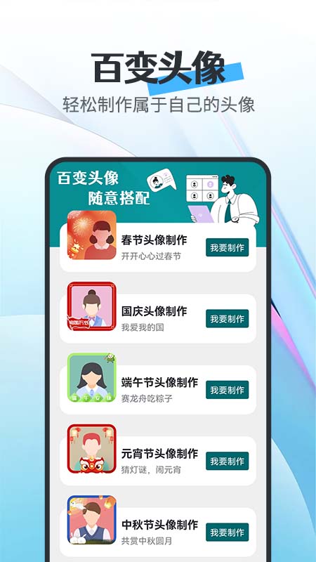 全能省电宝  v1.0.0图2