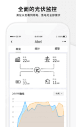 小麦智电  v1.0.0图2