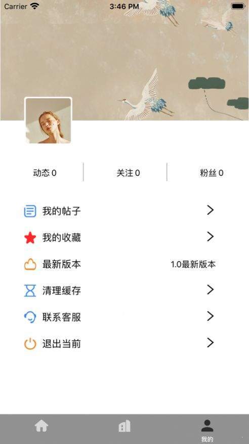 启辰兼职  v1.0图1