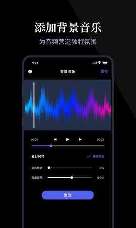 随身录  v1.0图3