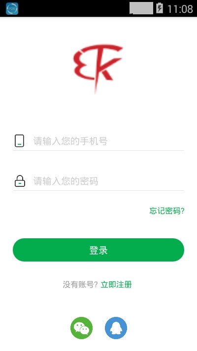 课必通  v1.0.0图3