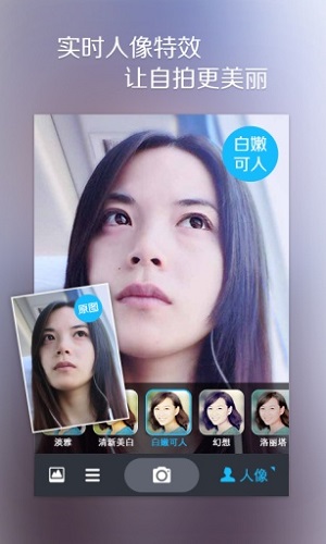 魅拍  v3.5.1.84图3