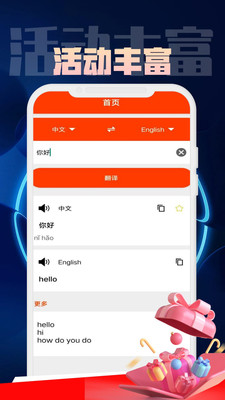 金语桥翻译流程管理系统  v1.0.3图1