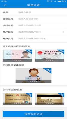 瑞伙伴  v1.0.1图2