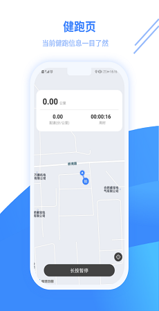 云运动  v2.4.0图3