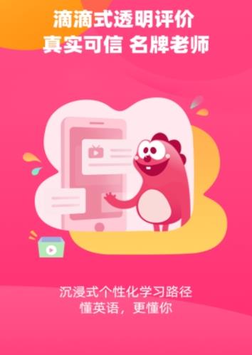 特级课堂  v0.0.1图1