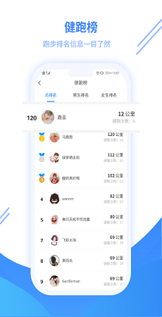 云运动  v2.4.0图2