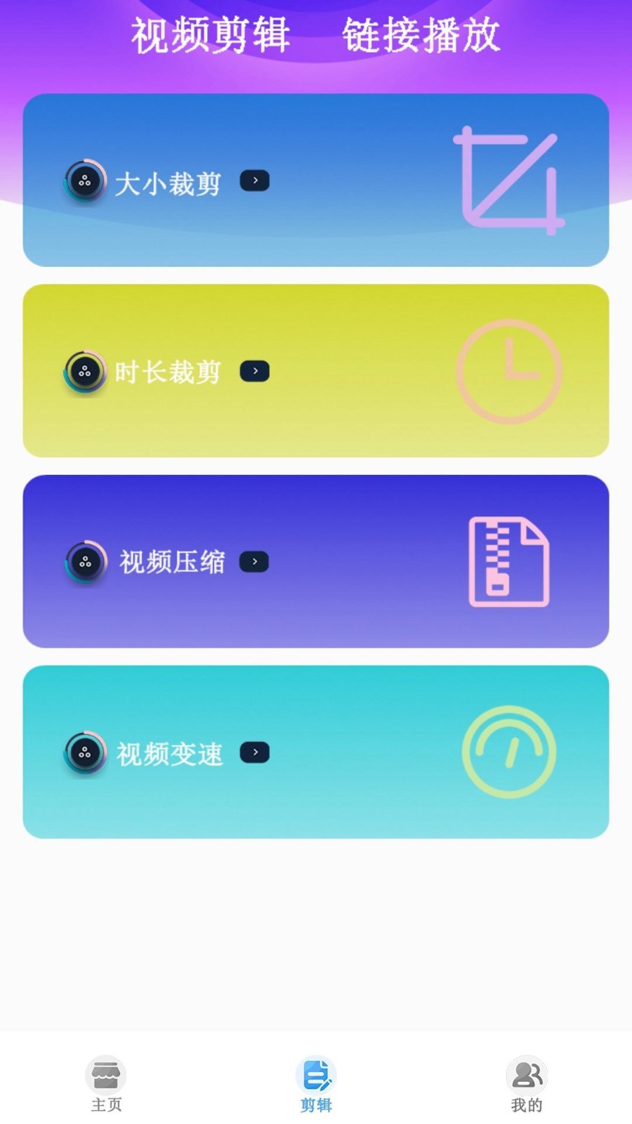 月光宝盒蓝奏云下载  v1.0.20230616图1