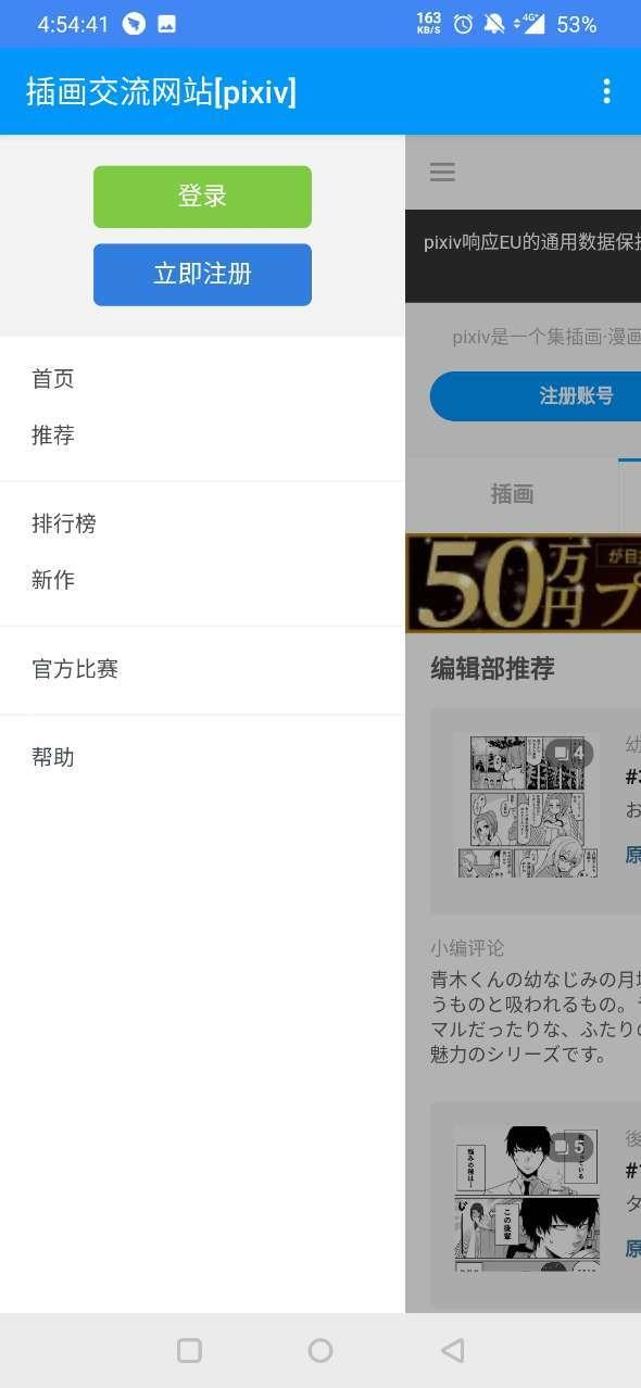 p站免翻墙破解版  v1.0图2