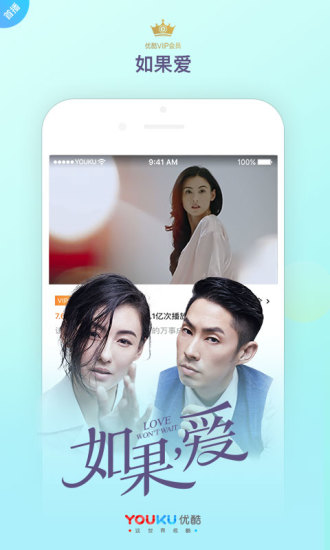 优酷HD手机乐园  v8.2.1图4