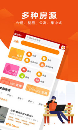 宅小白  v2.4.1图1