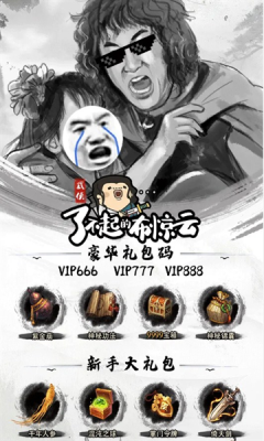 了不起的布惊云  v0.3图1