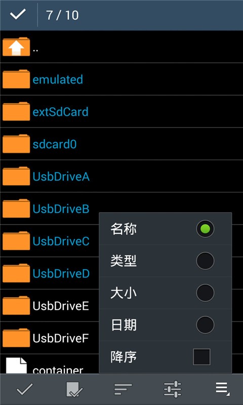 zarchiver解压器  v628.74.48图2