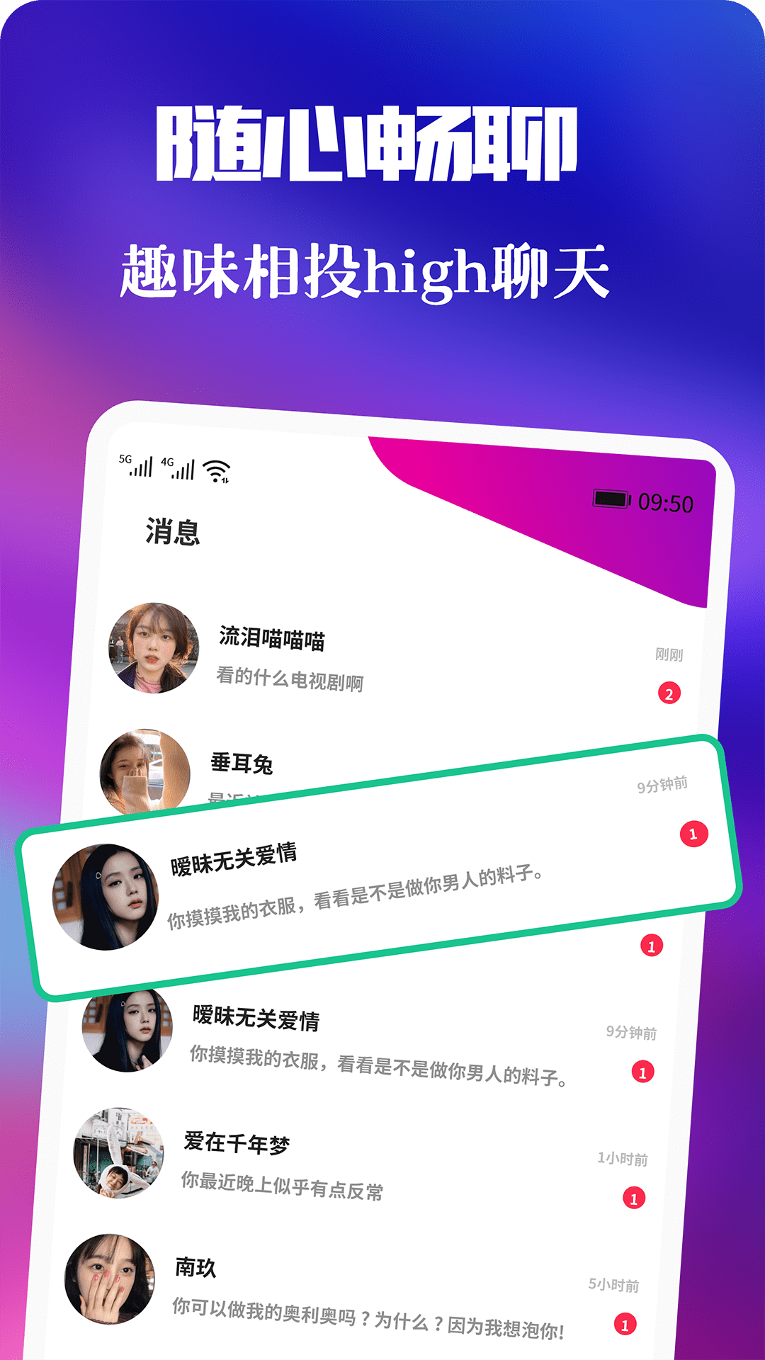 青友  v1.0.0图3