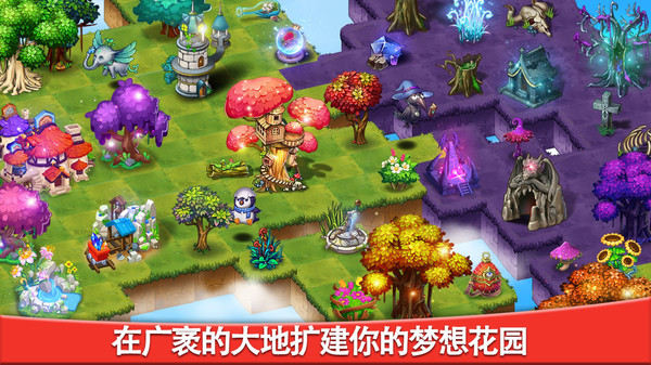 合成宝宝家园  v0.7.9图3