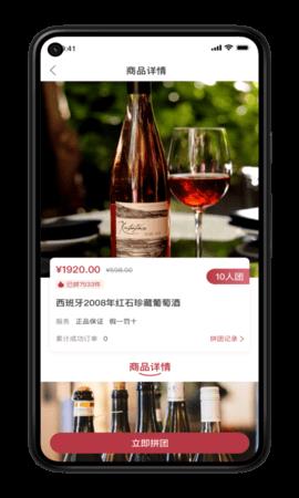 荣亿拼  v1.0.0图2