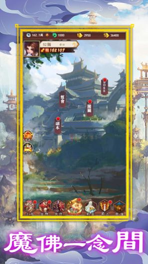 放置风华录  v1.0.6图3