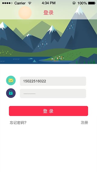 帝伯乐兼职  v1.1.8图2