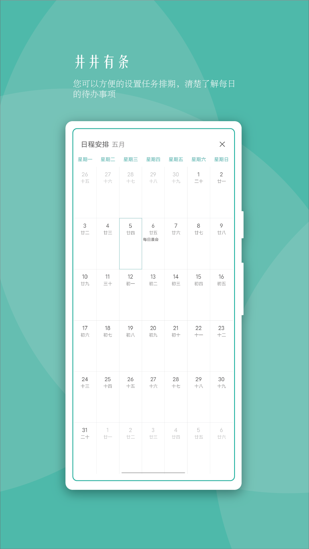 兔犊  v1.4.1图2