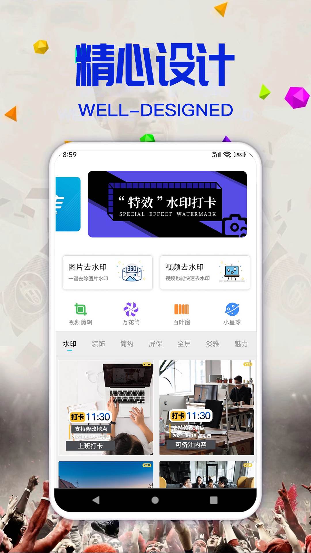 CTI平台服务  v6.9.9图2