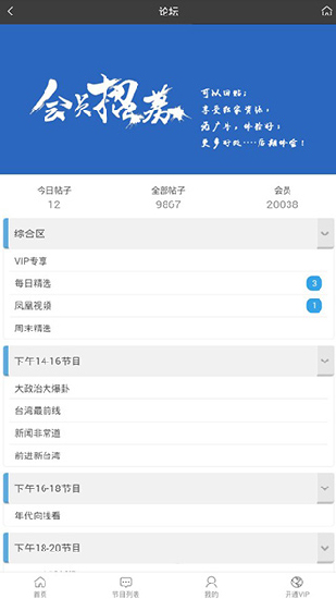 旗米拉  v1.0.4图1