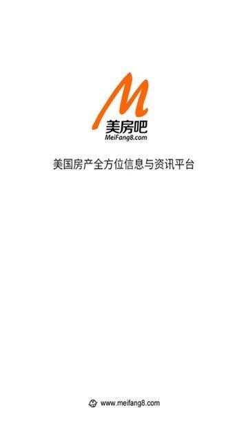 美房吧  v1.0.2图1