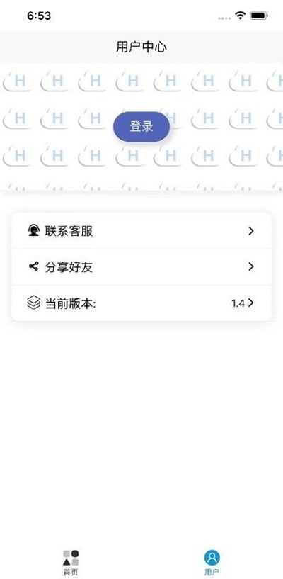 起号工具检测网  v1.0.0图1