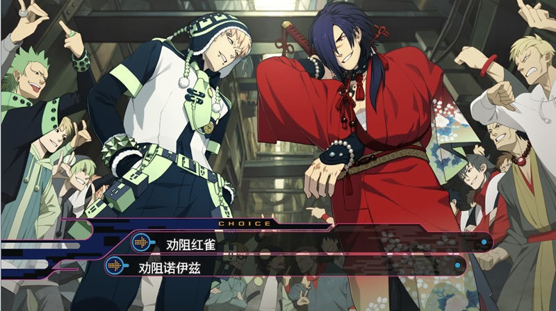 Dramatical Murder  v1.0.1图3