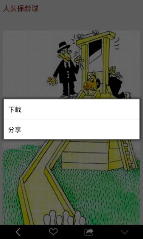 哈哈漫画免费  v2.0图2