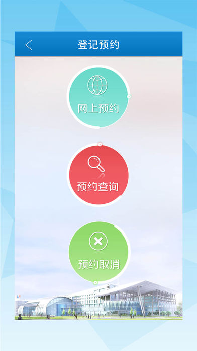 蓉E房产  v2.8.6图2