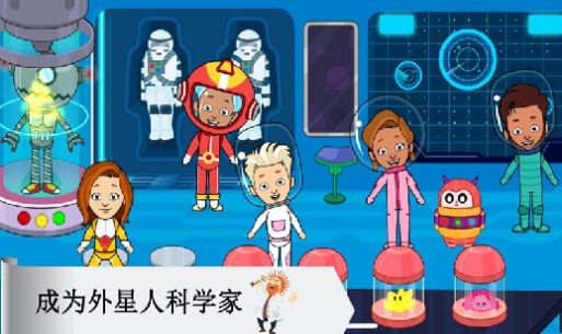 托卡太空小镇  v1.6图3