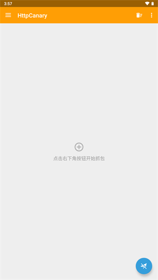 黄鸟抓包软件下载2118  v3.3.6图3