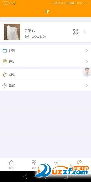 牛经纪  v2.7.6图1