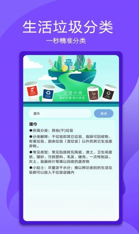 码上万能电视遥控器  v1.1.1图1