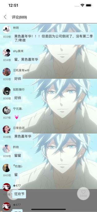 腐次元旧版  v1.0图3