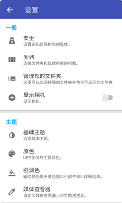 彩云美图  v1.1图3