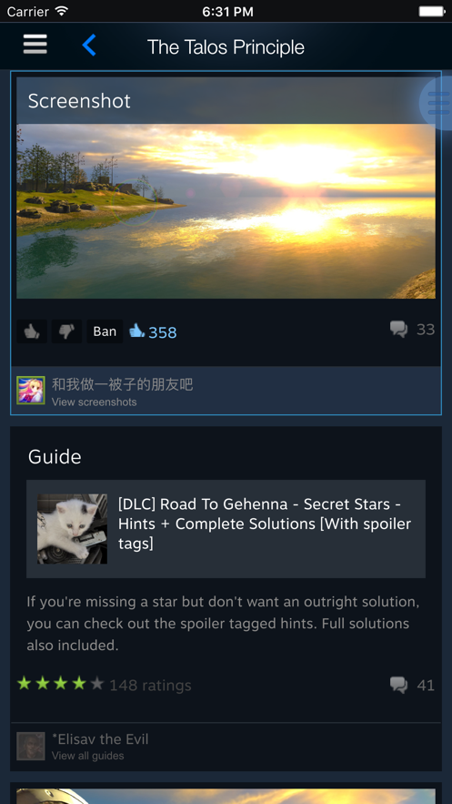 steam平台下载安卓手机  v2.3.11图2