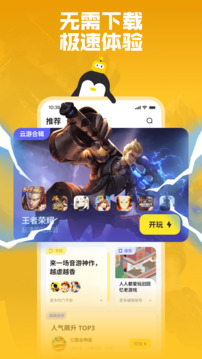 鹅盒  v2.0.3图4