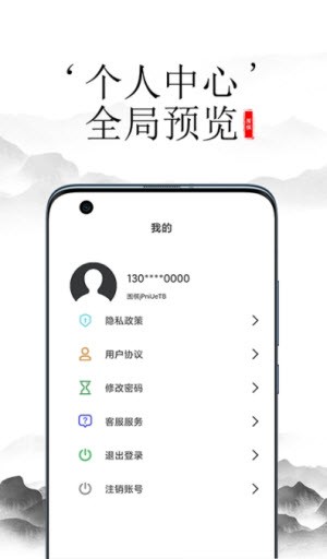 开心围棋  v1.0图2