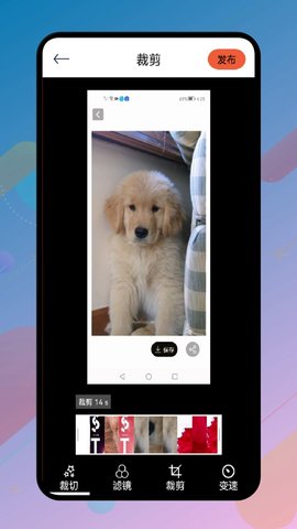 VidTrim视频制作  v1.1图3