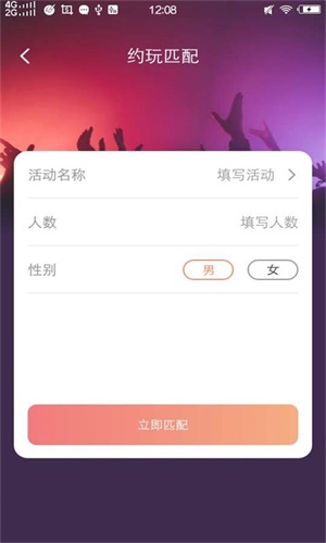 秋葵视频安卓版  v2.0.4图5