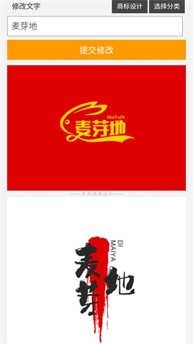 U钙网设计logo