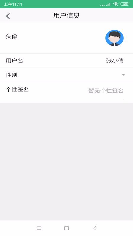 铁斧网  v2.1.1图2