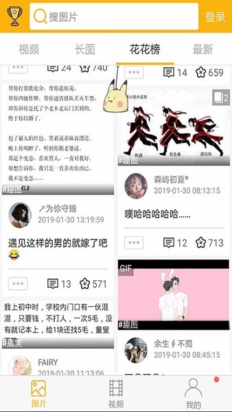 柚次元  v1.5.7.0图2