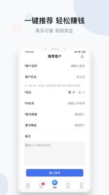 城房好房子  v1.0.0图1