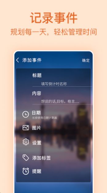 记录日期  v1.0.7图2