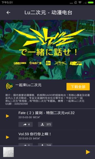 治愈系动漫  v1.0.0图3